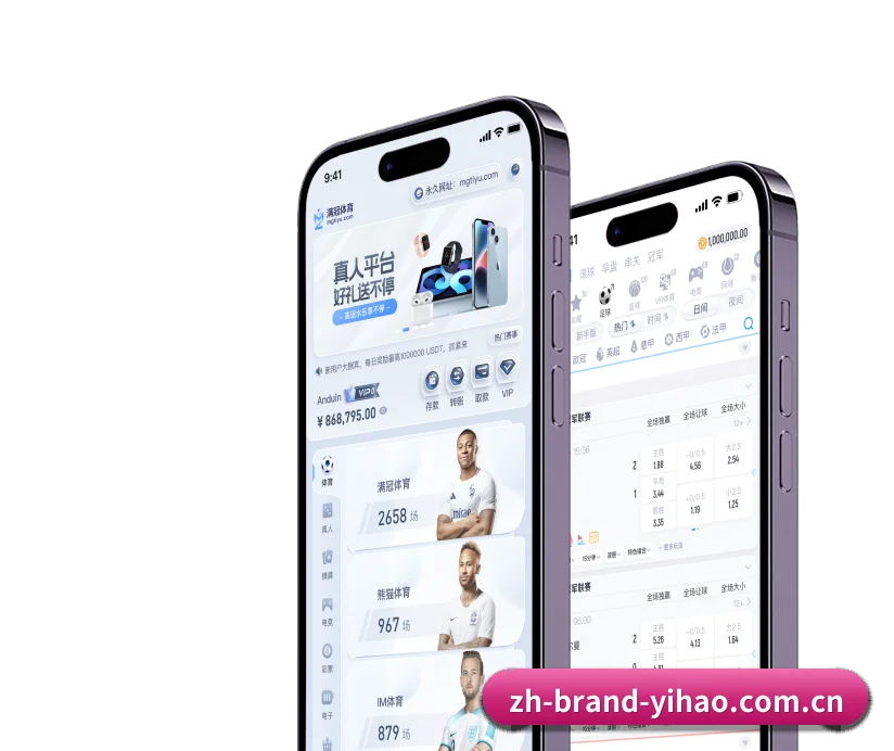 整合五大核心功能入口,打造最短赛程检索路径 - 多运动项目内容板块